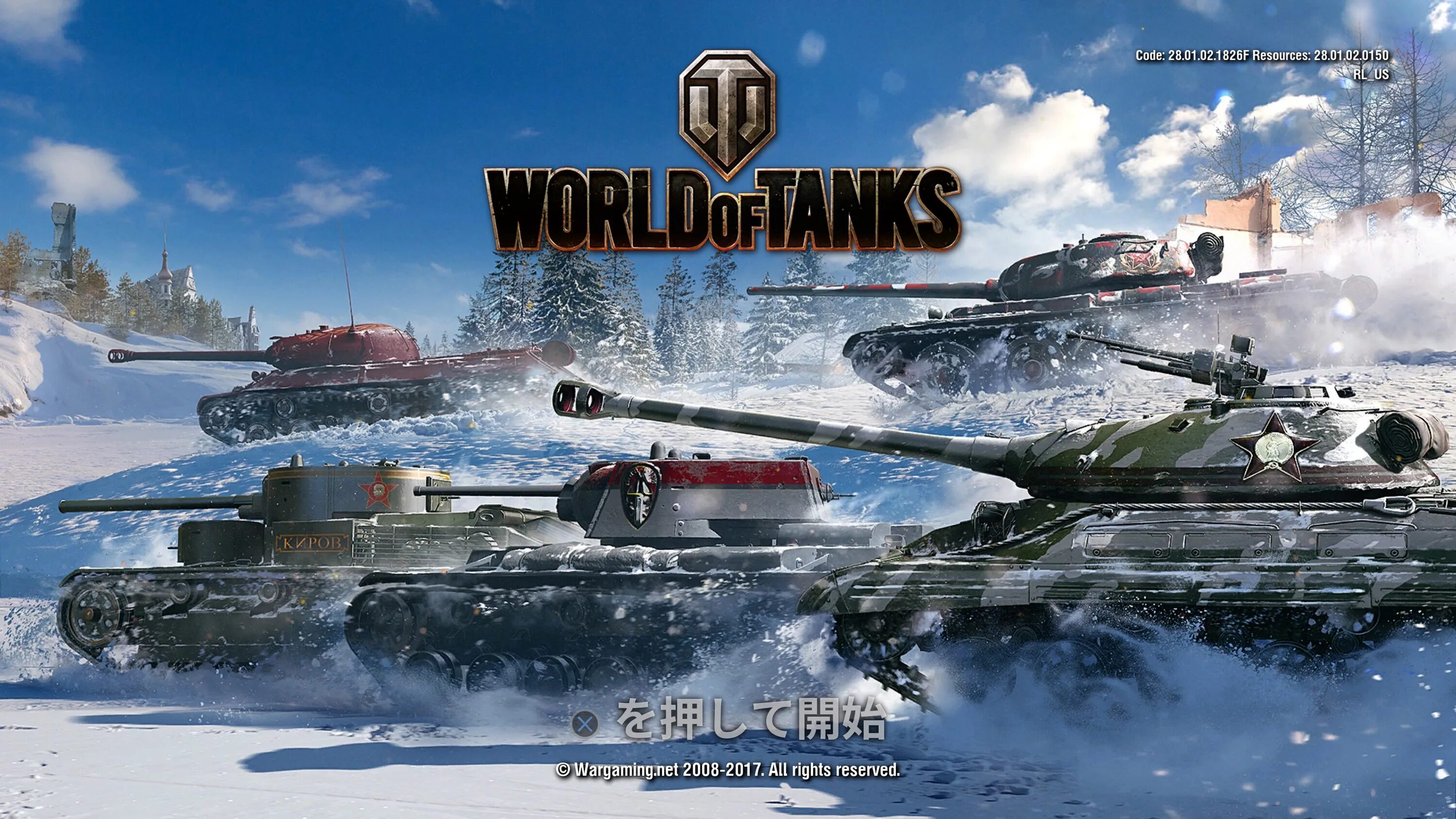 Resources world of tanks. World of tanks на пс 4. world of tanks modern armor ps5. ворлд оф танк на пс4. танки world of tanks на ps4.