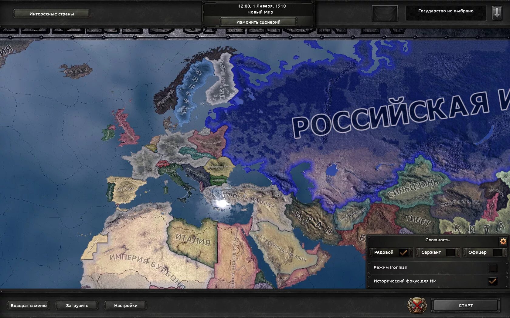 Россия 4 кто мир. Хартс оф Айрон 4. Мод another World hoi 4. Hoi 4 New Version.