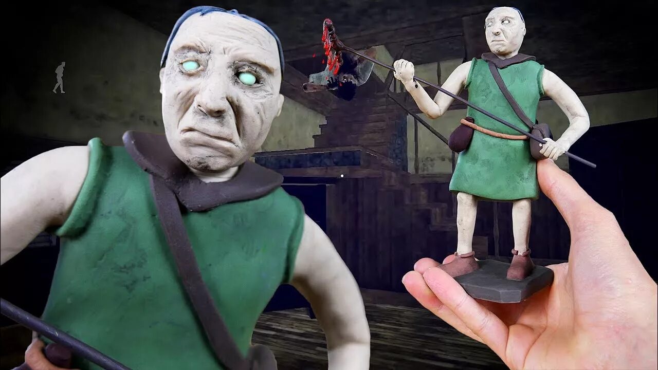 Грендпа
