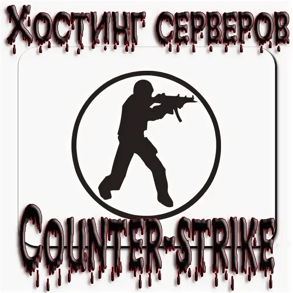 Хостинг серверов пе. Хостинг серверов пе