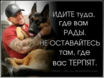 Туда где кажется я выиграл всю жизнь