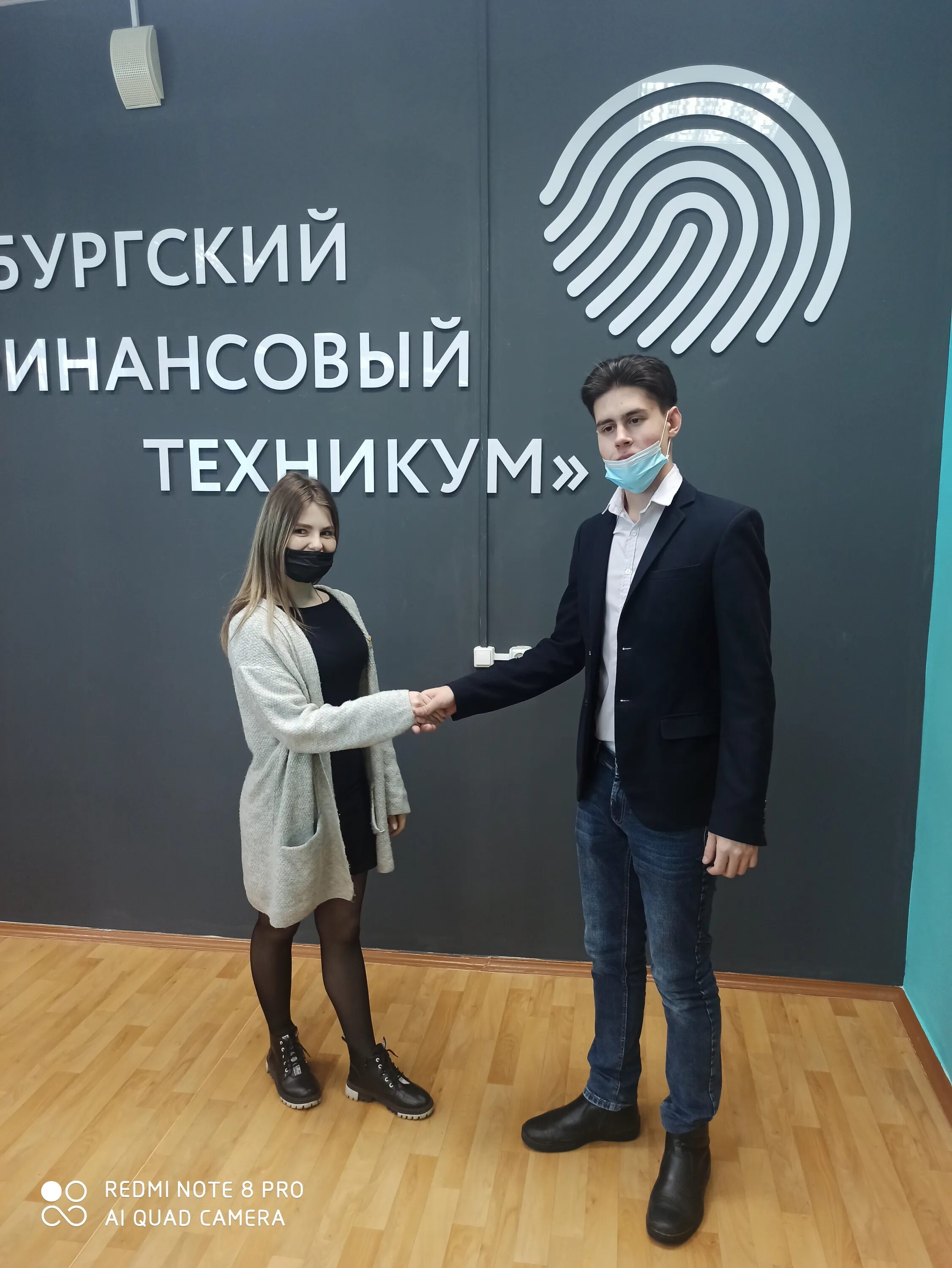 Гапоу оуфт оренбург. Оуфт расписание. Учетно финансовый колледж. Оуфт расписание. Оуфт расписание.