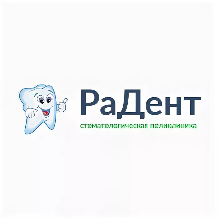 Радент спортивная ул 1а. Радент спортивная ул 1а. Радент спортивная ул 1а. Радент спортивная ул 1а. Радент спортивная ул 1а.