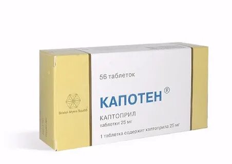 Каптоприл или капотен в чем разница