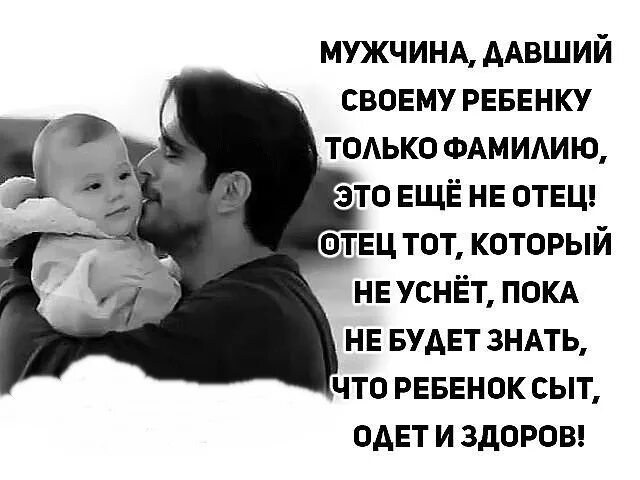 Сыну что нибудь