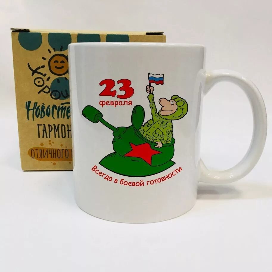 Подарки одногруппникам на 23 февраля идеи. Подарок на 23 февраля любимому. Подарок на 23 февраля коллегам. Подарок на 23 февраля!. Подарки на 23 коллегам.