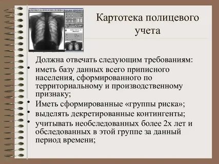 Чем отличается рентген от флюорографии