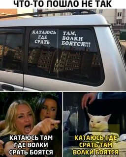 Ездить понятно