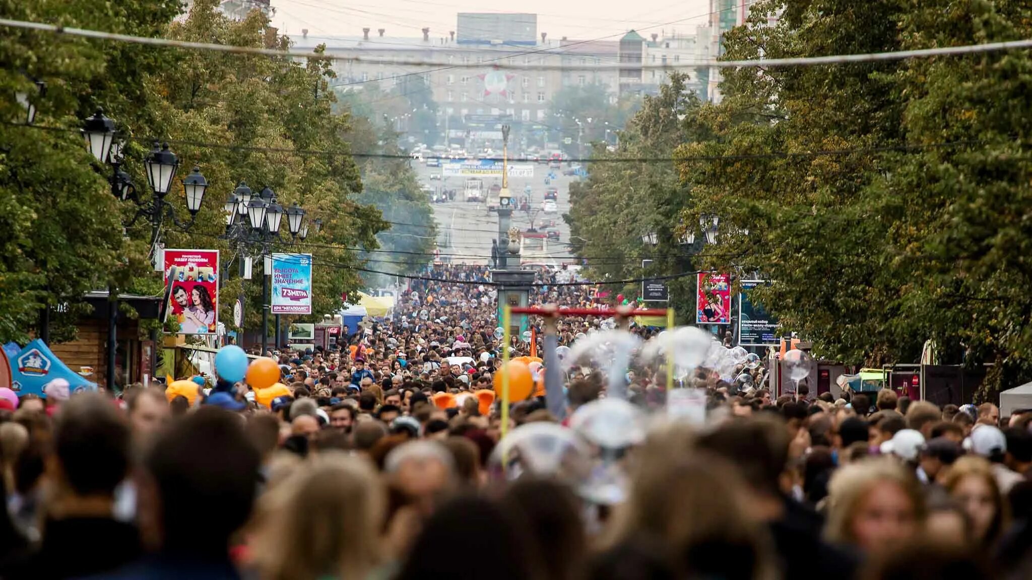 День города челябинск 2024. День города Челябинск 2023. День города Челябинск 2022. День города Челябинск 2021. Люди в городе.