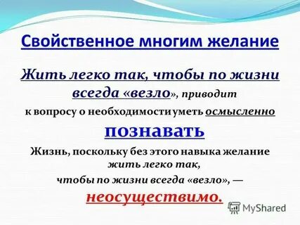 Привожу или превожу как правильно