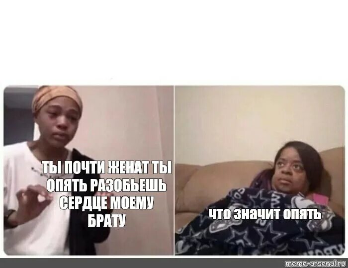 Что значит опять. Какие планы на сегодня покорять мир. Что значит опять. Если ты читаешь этот текст значит опять сидишь. Морально готовиться это значит.