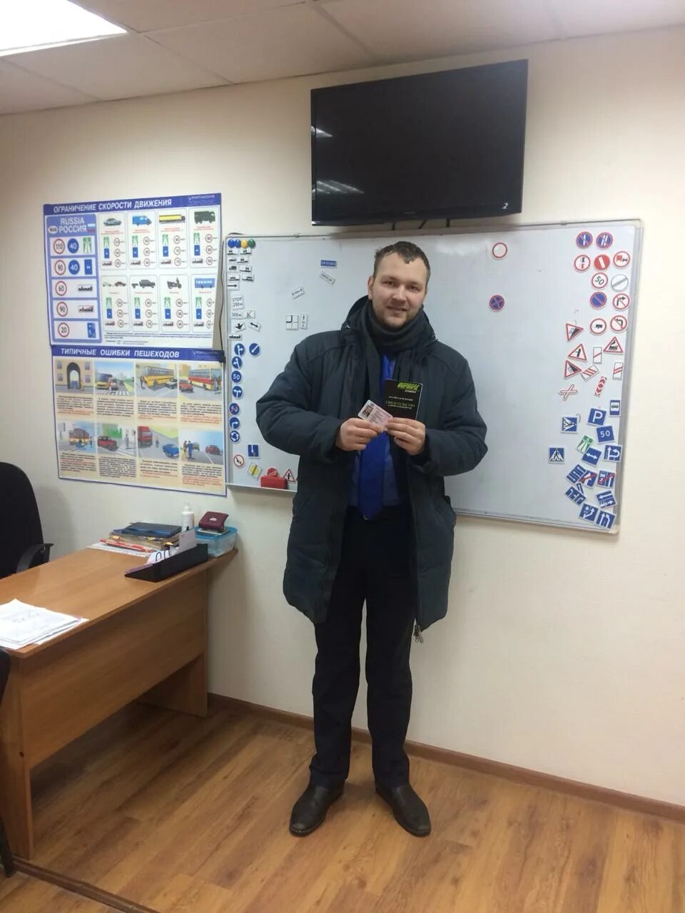 Автошкола екатеринбург академический. Автошкола форвард. Автошкола форвард красноярск. Автошкола форвард отзывы. Автошкола форвард карасук.