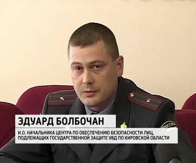 Лица подлежащие государственной защите
