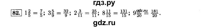 Математика 6 класс виленкин 2 часть 4.298