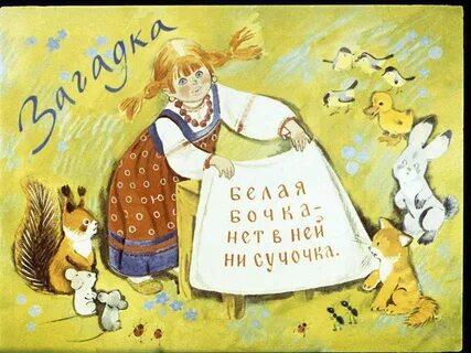 Сучочек