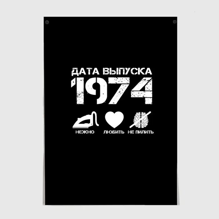 Print date