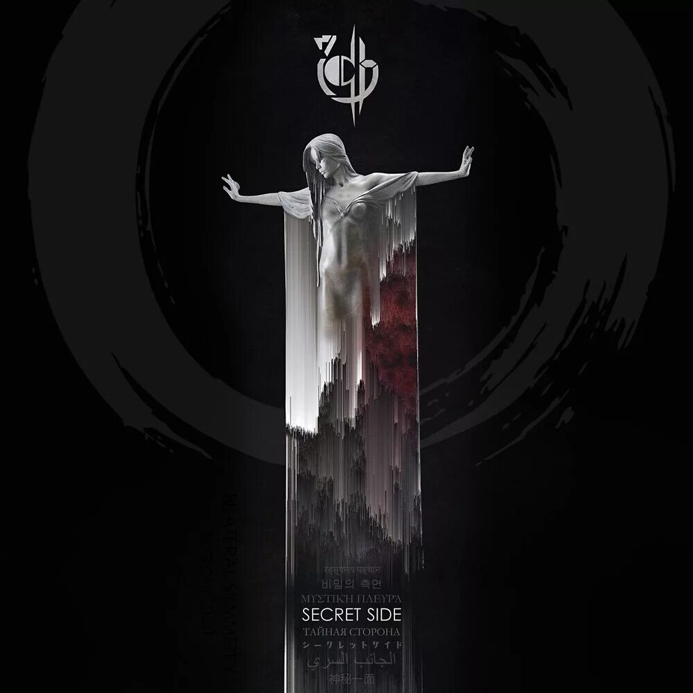 Bebe rexha david guetta im good. Heroine conquest прохождение. Маркленд. Secret side. Macfield and the island of memories.