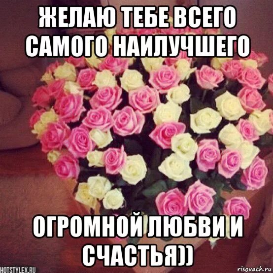 Самой лучшей девушке на свете. Самой красивой девушке на свете. Пока ты самая хорошая. Ты самая лучшая. Ты самая самая.