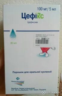 Номидес порошок
