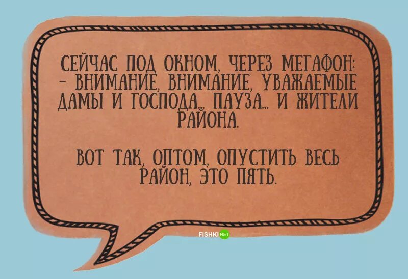 Истории из будней. Смешные рассказы из жизни. Интересные истории из жизни людей. Интересные смешные истории. Смешные истории из реальной жизни.