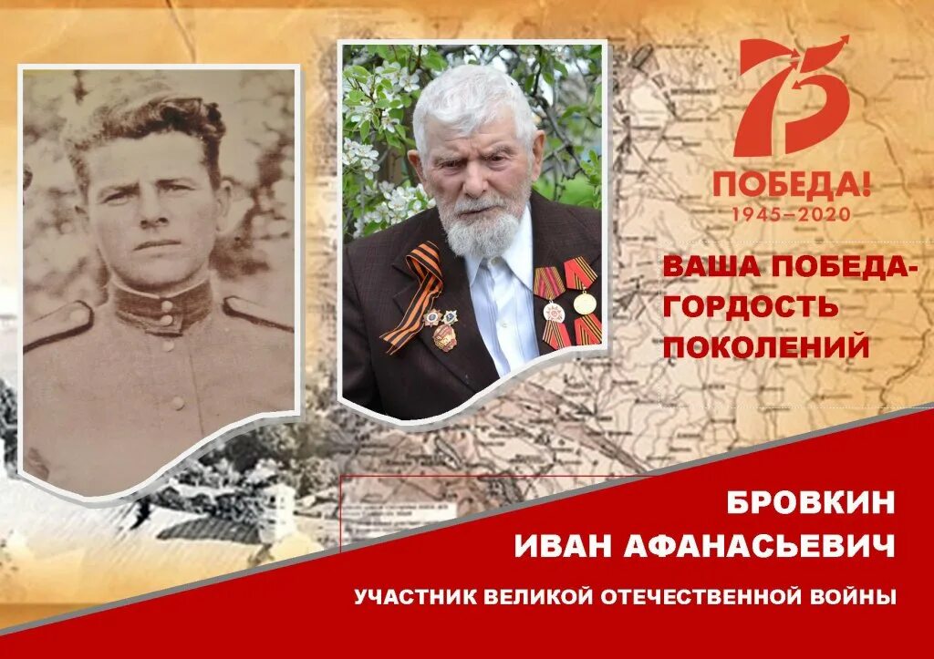 с днем победы. великая победа гордость поколений рисунки. великая победа гордость поколений липецк. наша победа наша гордость. день победы ветераны.