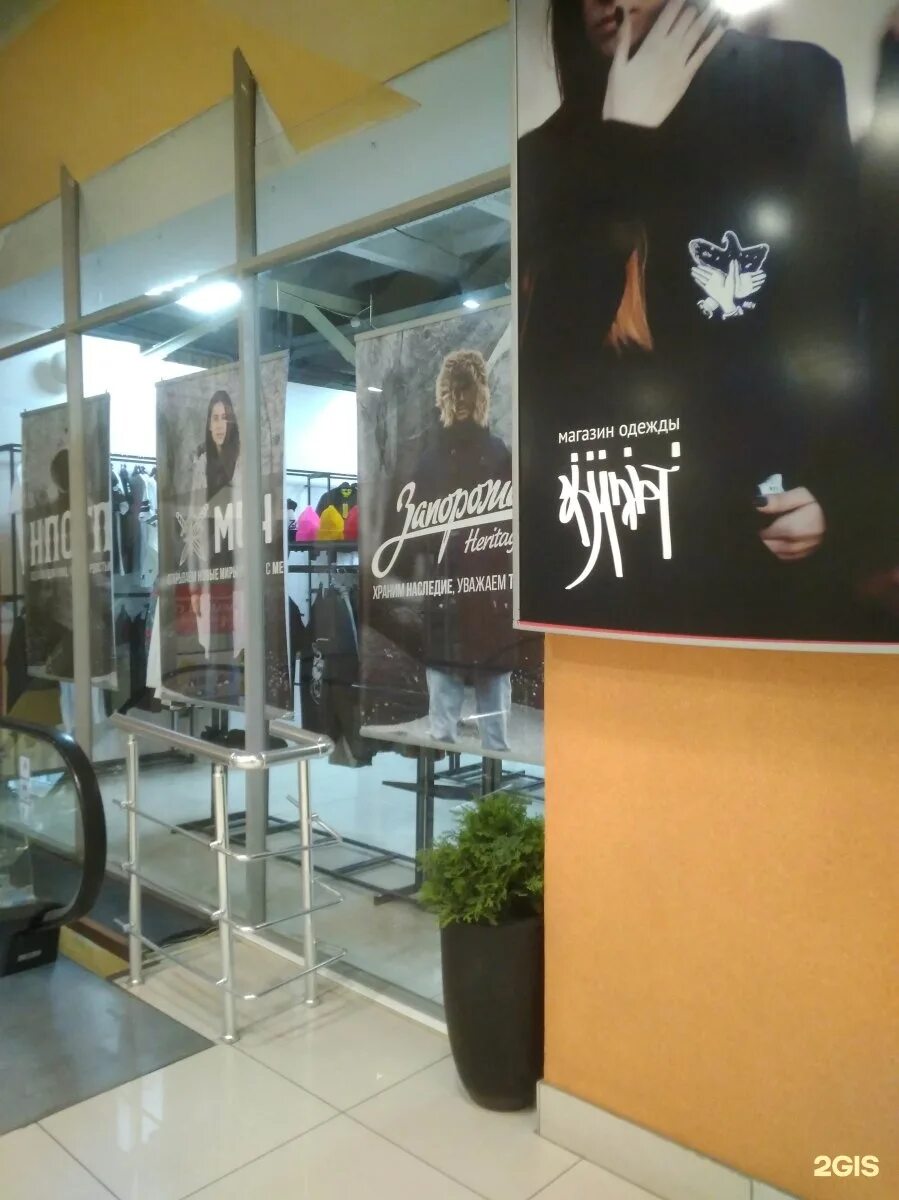 магазин культ тамбов. бутика стон айленд. культ магазин одежды. магазин stone island. магазин одежды cult.