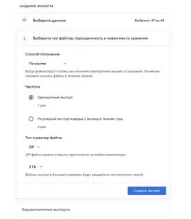 Создание экспорта