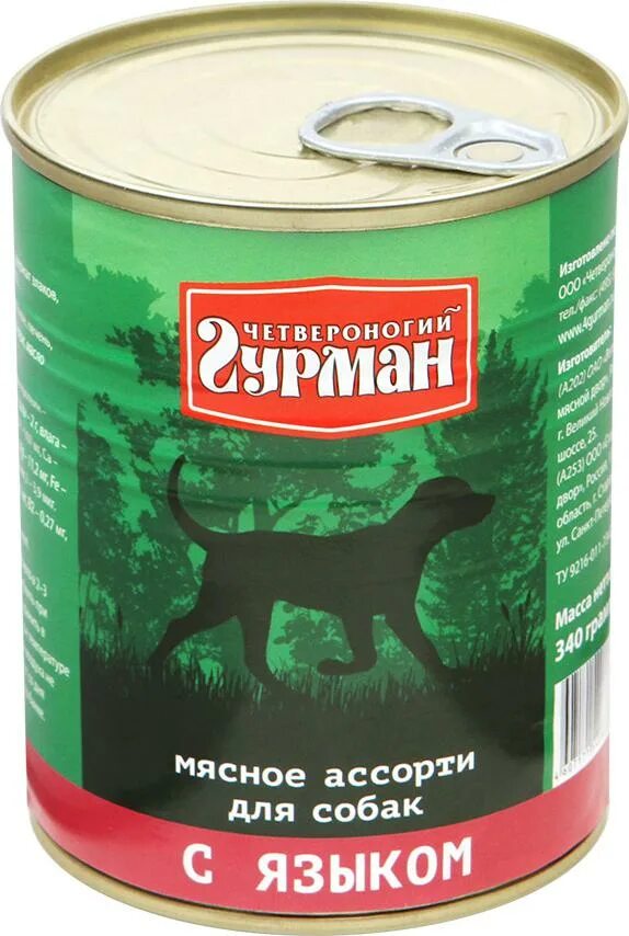 Четвероногий Гурман мясное ассорти для щенков с языком 340г. Корм для собак Четвероногий Гурман мясное ассорти язык 500г. Корм для собак консервы Четвероногий Гурман. Четвероногий Гурман консервы для собак 340гр. Купить четвероногий гурман для собак