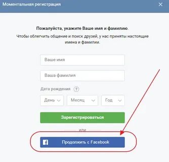 Не получается зарегистрироваться в номере