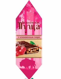 Конфеты беловежская пуща с пюре