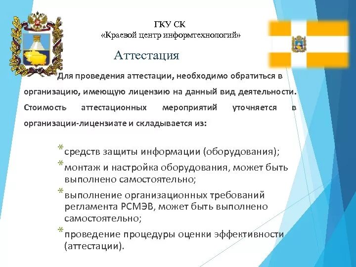 Дульдурга забайкальский край население. Краевой центр занятости населения забайкальского края. Гку краевой центр. Г ставрополь ул черняховского 2. Гку краевой центр.