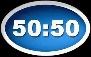Какая помощь зала. Подсказка помощь зала. подсказка 50 на 50. значок 50/50.