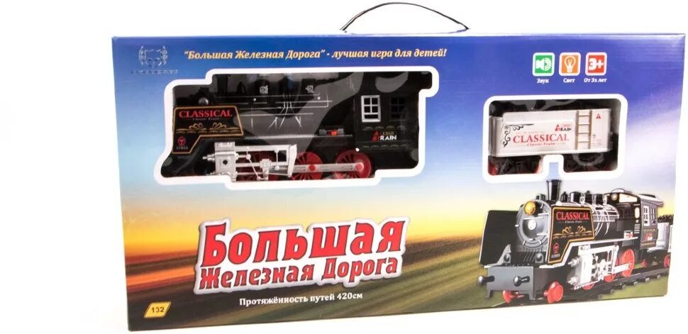 Км 420 см. Детская железная дорога Fenfa EUROEXPRESS 325 см - 1601b. Железная дорога Rui Feng. Железная дорога, YY-505. Игрушка улётный поезд.