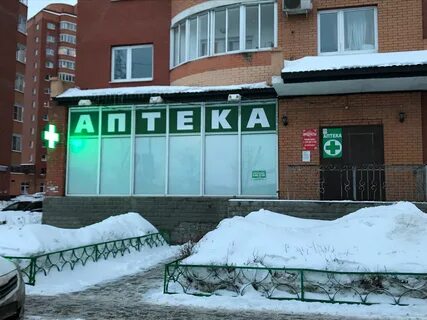 Аптека 2 й