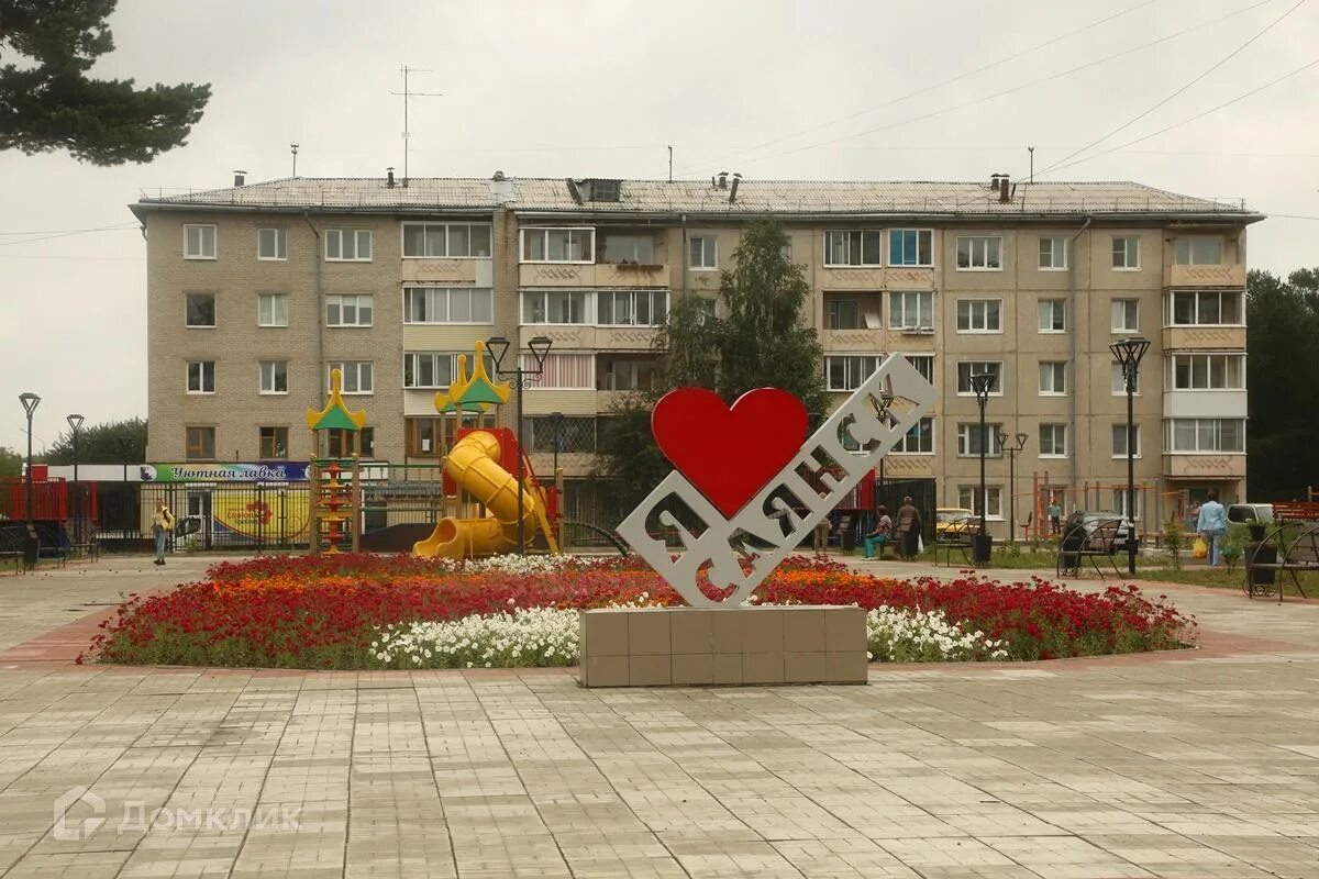 Город саянск иркутская. Город саянск. Город саянск. Иркутская обл г саянск. Лето саянске.
