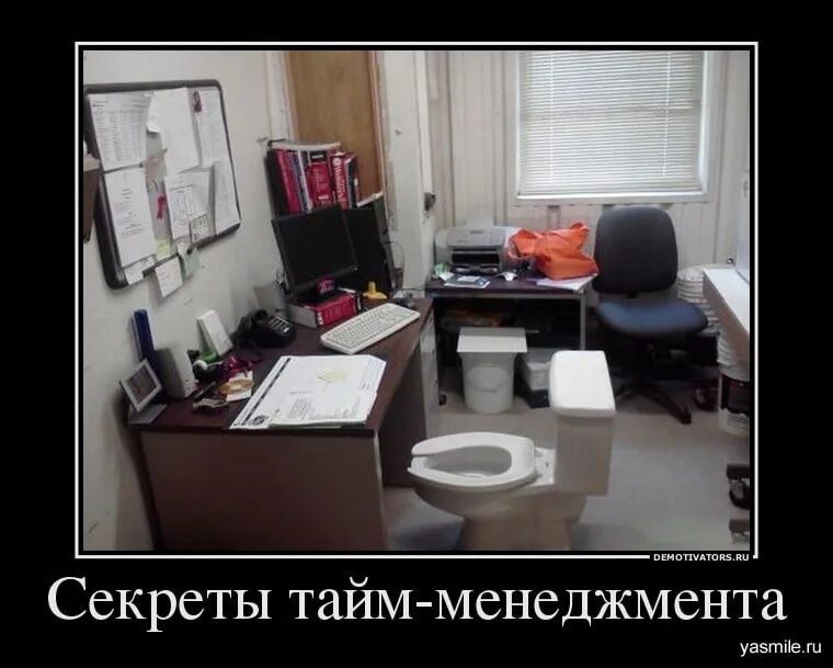 Не только на своем рабочем