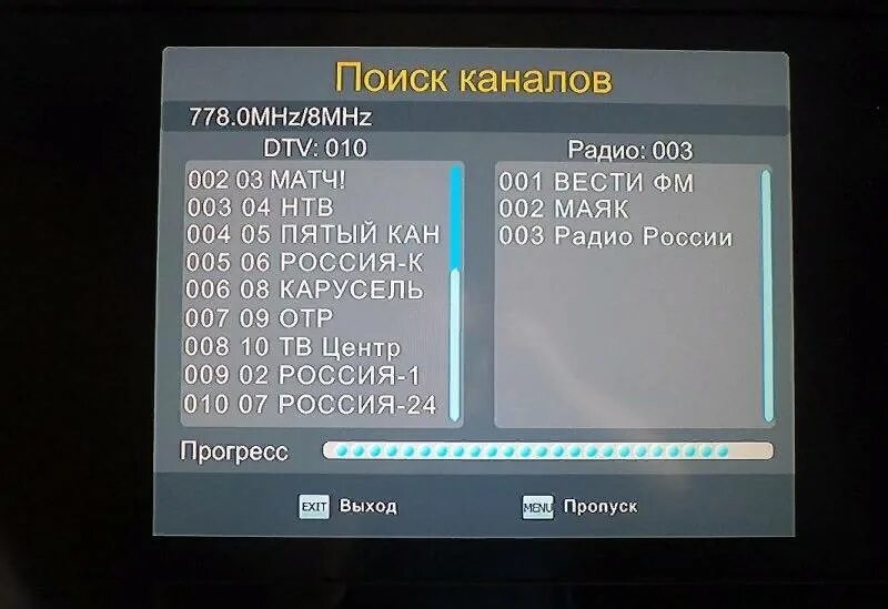 Как настроить каналы на ресивере. Как настроить каналы на цифровой приставке. Настрой приставки цифрового телевидения. Цифровой ресивер для телевизора на 20 каналов. Настройка телевизионного ресивера.