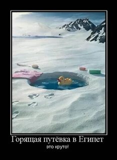 Отпуск в феврале