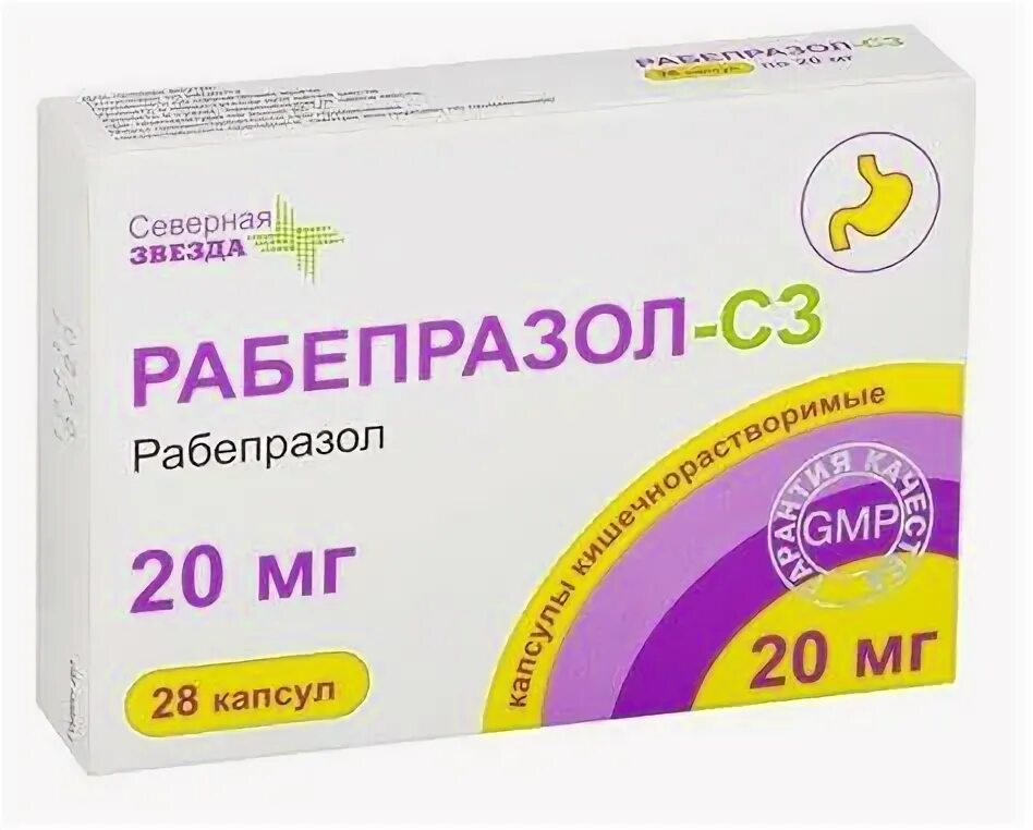 Рабепразол 20 мг капсулы. Рабепразол 20 мг. Рабепразол. Рабепразол сз капс 20 мг №28. Рабепразол дозировка.