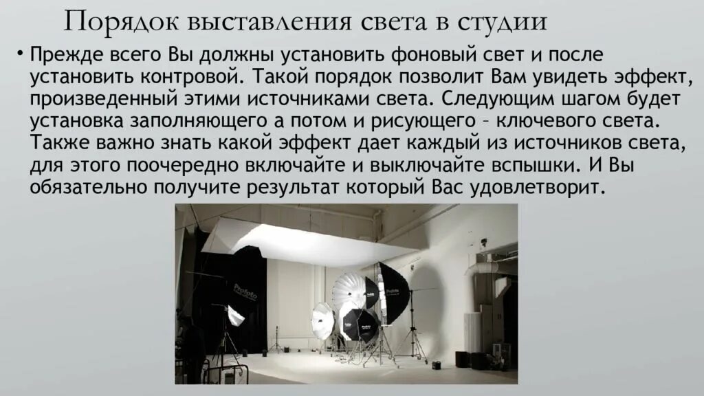 Характеристика искусственных источников света. Скорость света физика. Скорость света постоянна. Порядок света ответ. Для освещение жилого.