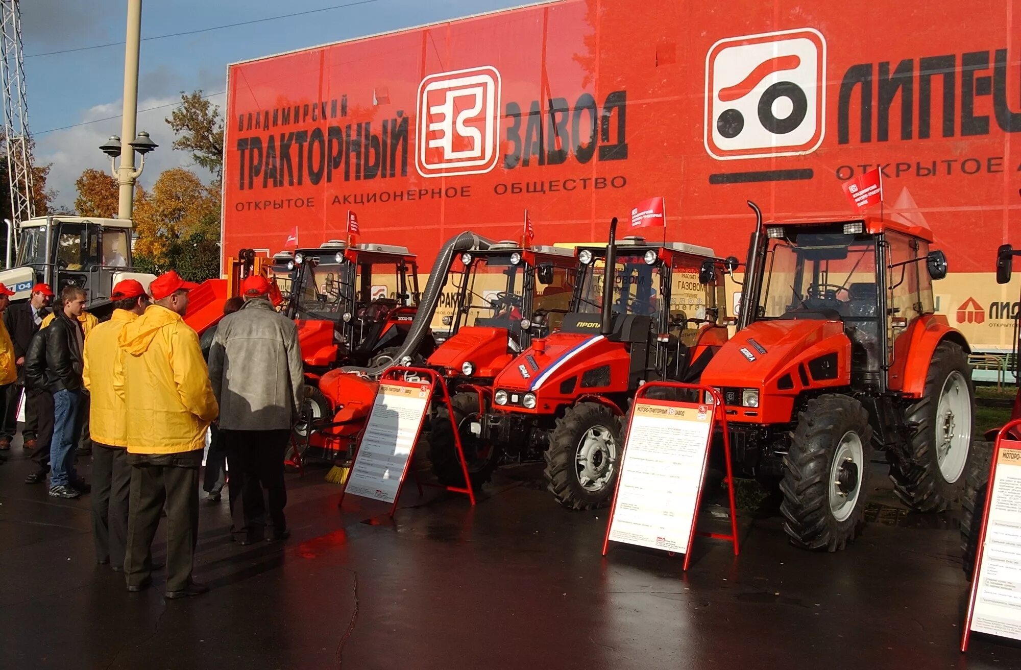 Владимирский моторо тракторный завод. Владимир город тракторный завод. Владимирский тракторный завод ссср. Владимир город тракторный завод. Владимирский моторо-тракторный завод, оао.