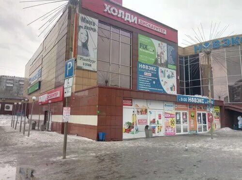 тореза 95 б новокузнецк организации. азалия новокузнецк запсиб. тореза 95б новокузнецк. тореза 95б новокузнецк. мориса тореза 95.