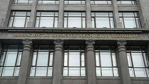 Действия министра финансов