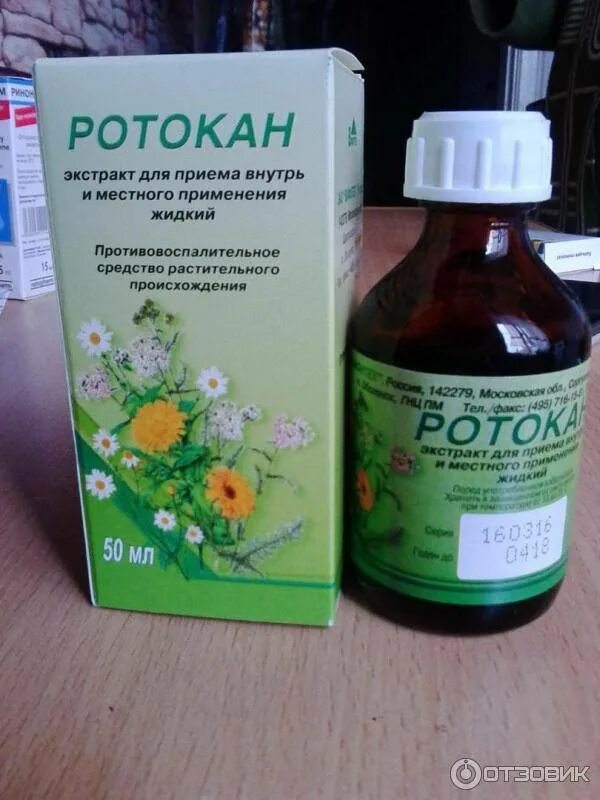 Лучшее от стоматита во рту у взрослых