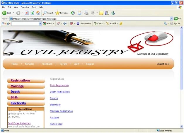 Psavc registration. Проверка документов. Family contract канал. North institutional system. Civil registration.