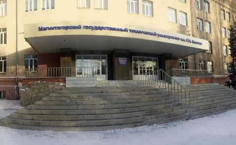 Электронный университет мгту войти