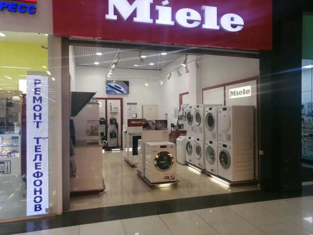 Miele фирменный магазин. Салоны miele. Магазин милли. Miele store. Магазин miele.
