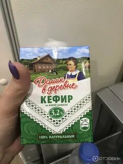 Кефир на ночь отзывы