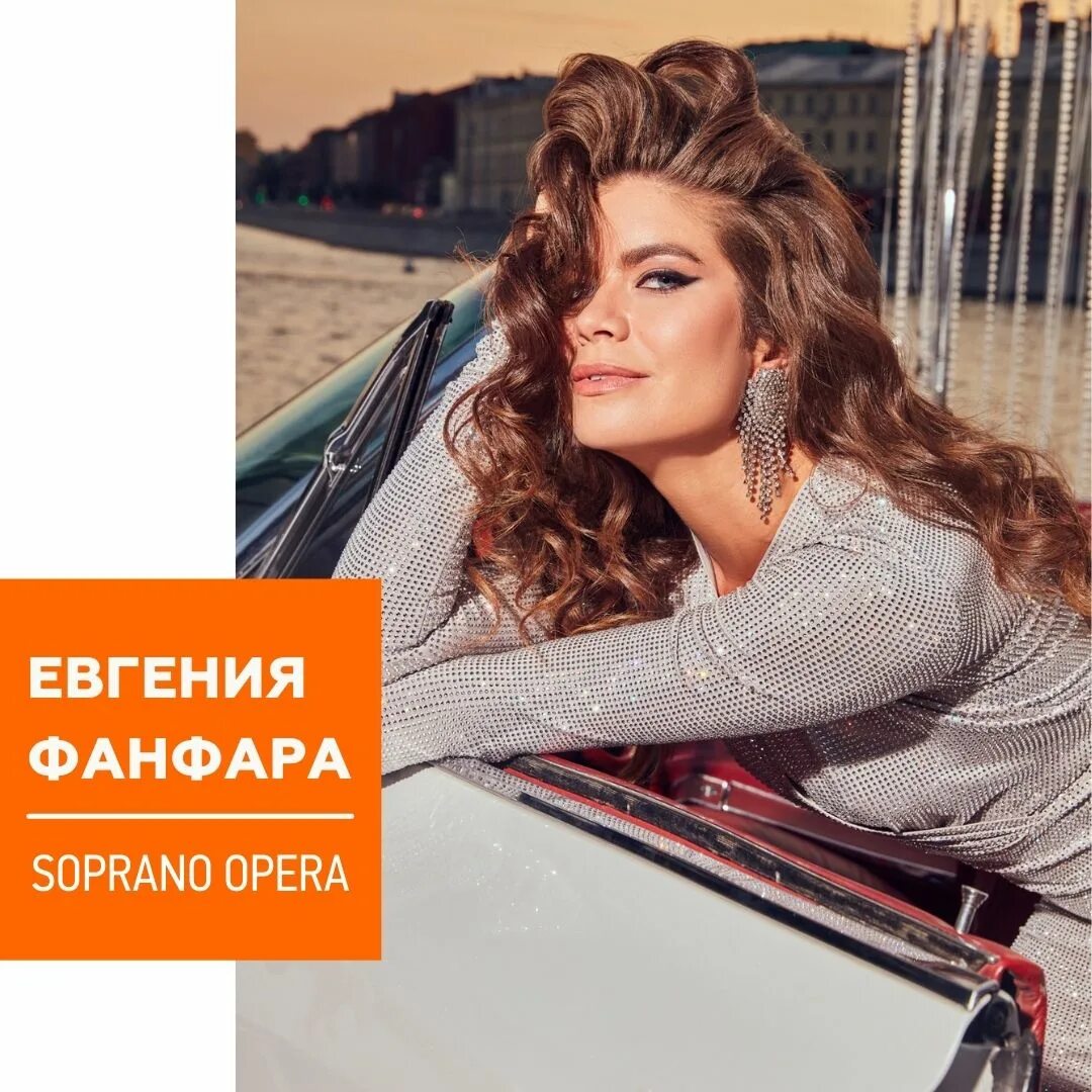 Сопрано" Турецкого 2021, Ялта - дата и место проведения, программа мероприятия.