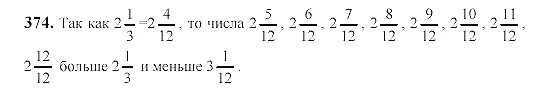 Математика 6 класс упр 5.97. Математика 6 класс номер 374. Математика Виленкин 374. Математика 6 класс Виленкин номер 374. Математика Виленкина шестой класс номер 374.